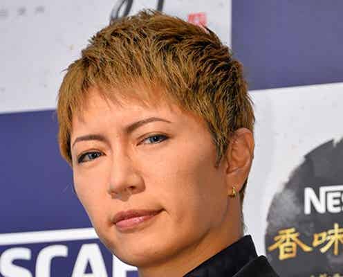 GACKT、結婚予定を語る「一緒にいられたら」
