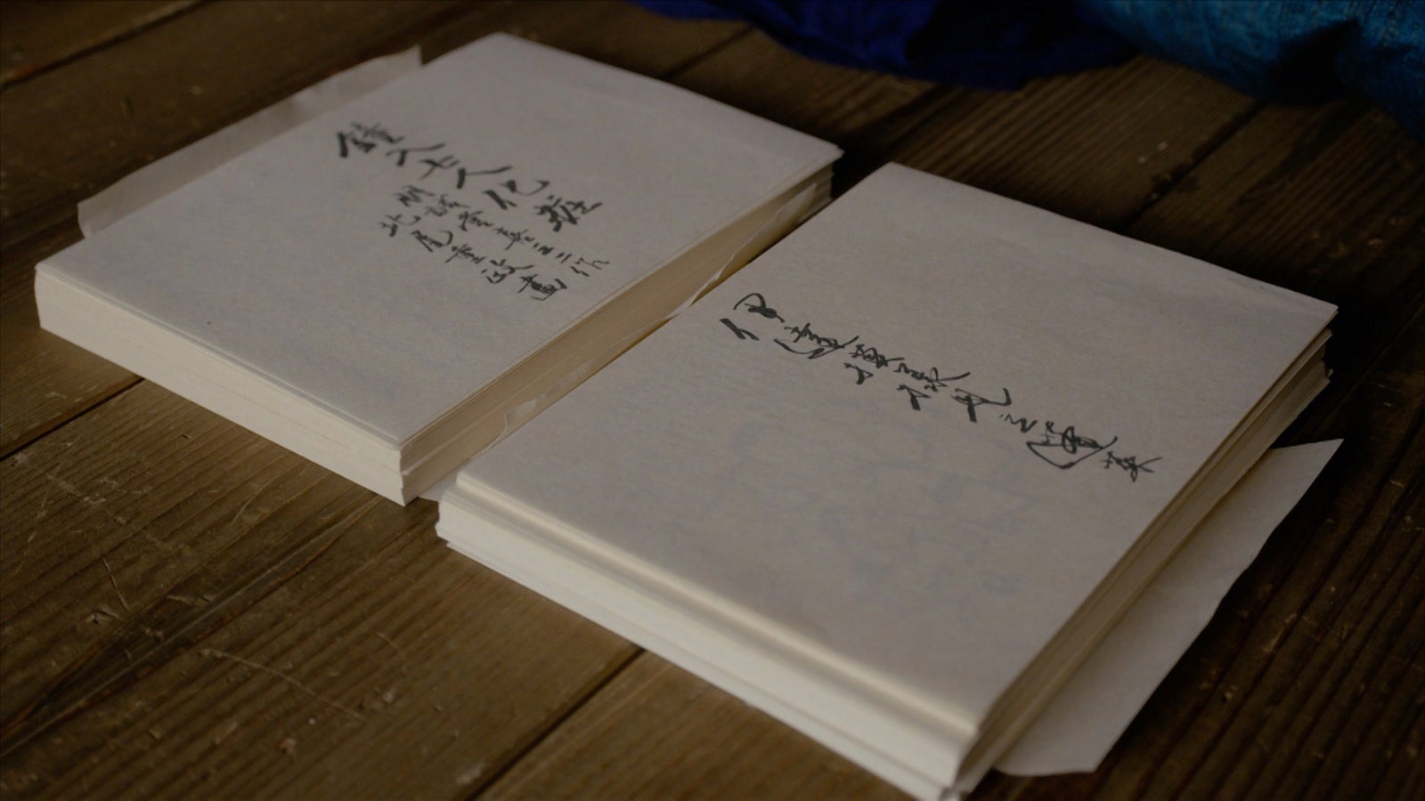 「べらぼう～蔦重栄華乃夢噺～」第16話（C）NHK