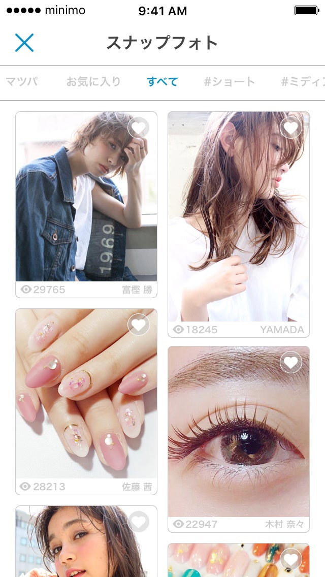 施術イメージからスタッフを探せる