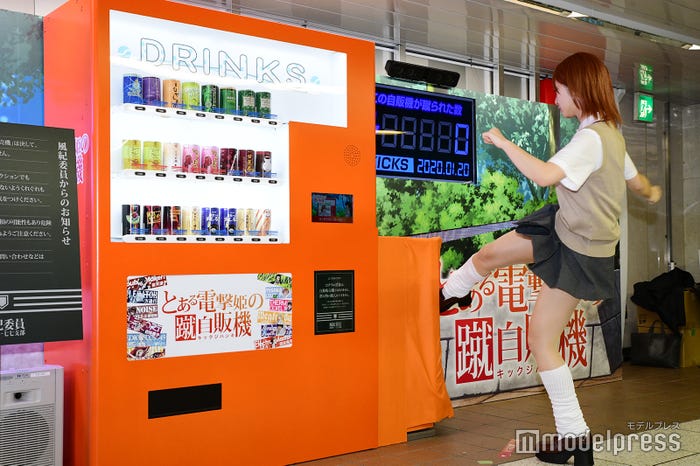 伊織もえ(C)モデルプレス