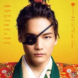ジャニーズJr.冨岡健翔、凛々しい伊達政宗姿解禁 矢部昌暉・今江大地も武将に<ポンコツ武将列伝~隣の城のアイツ~>