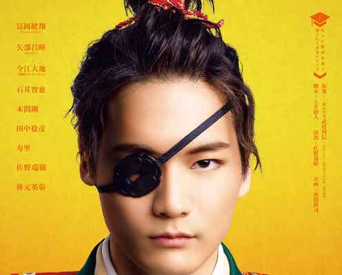 ジャニーズJr.冨岡健翔、凛々しい伊達政宗姿解禁 矢部昌暉・今江大地も武将に<ポンコツ武将列伝~隣の城のアイツ~>
