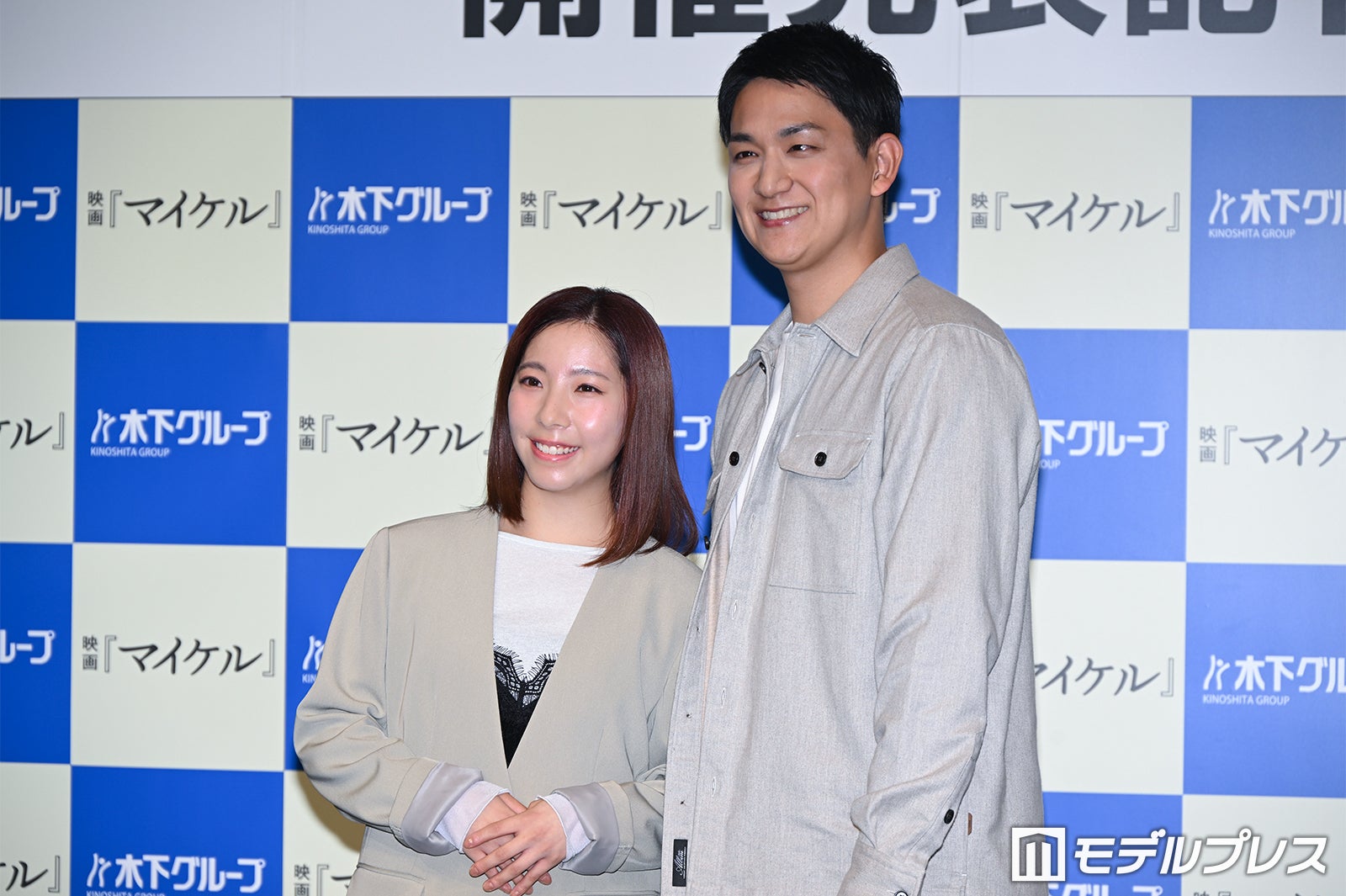 三浦璃来、木原龍一（C）モデルプレス
