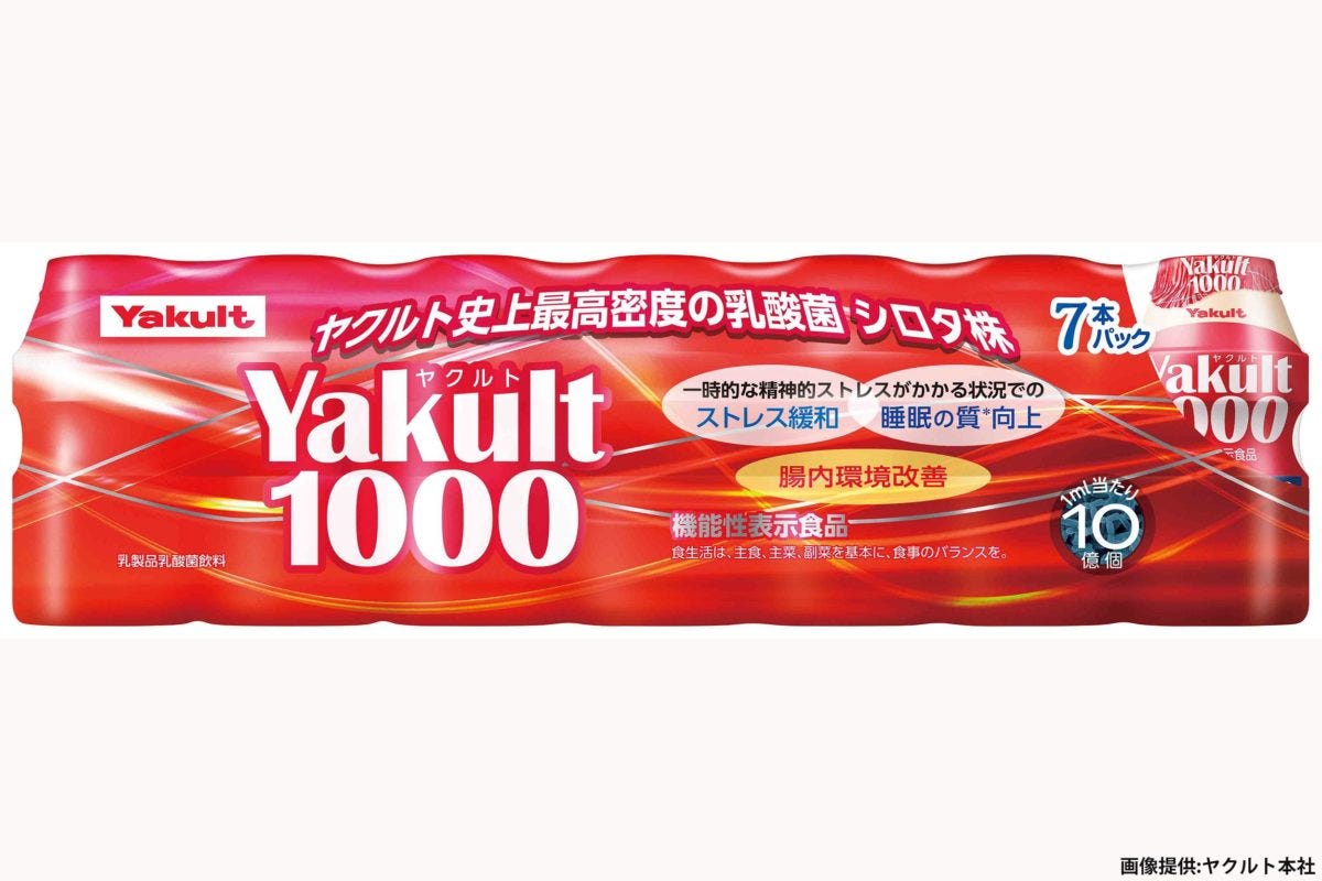 ヤクルト1000