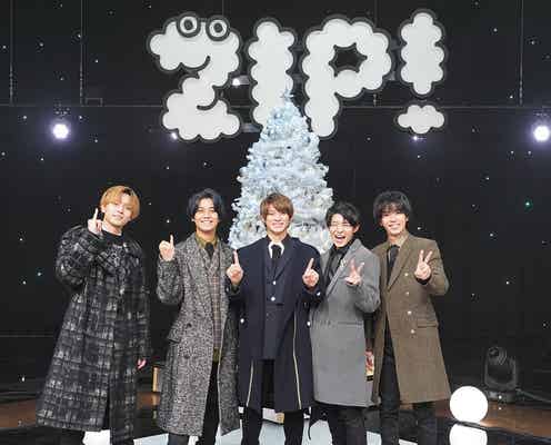 King & Prince「ZIP!」でパフォーマンス決定 メンバーから歌のクリスマスプレゼント