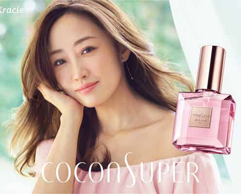 【ココンシュペール】神崎恵がプロデュースしたヘアオイルが登場