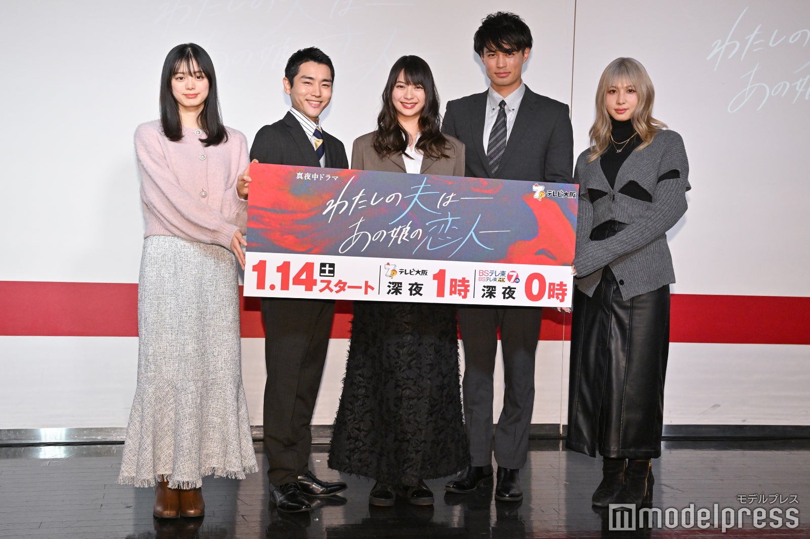 Harukaze （C）モデルプレス