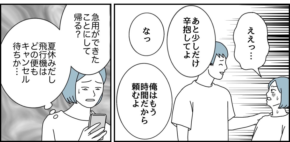 3_2_3