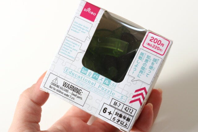 知育パズル(5) おもちゃ 知育パズル(5) おもちゃ