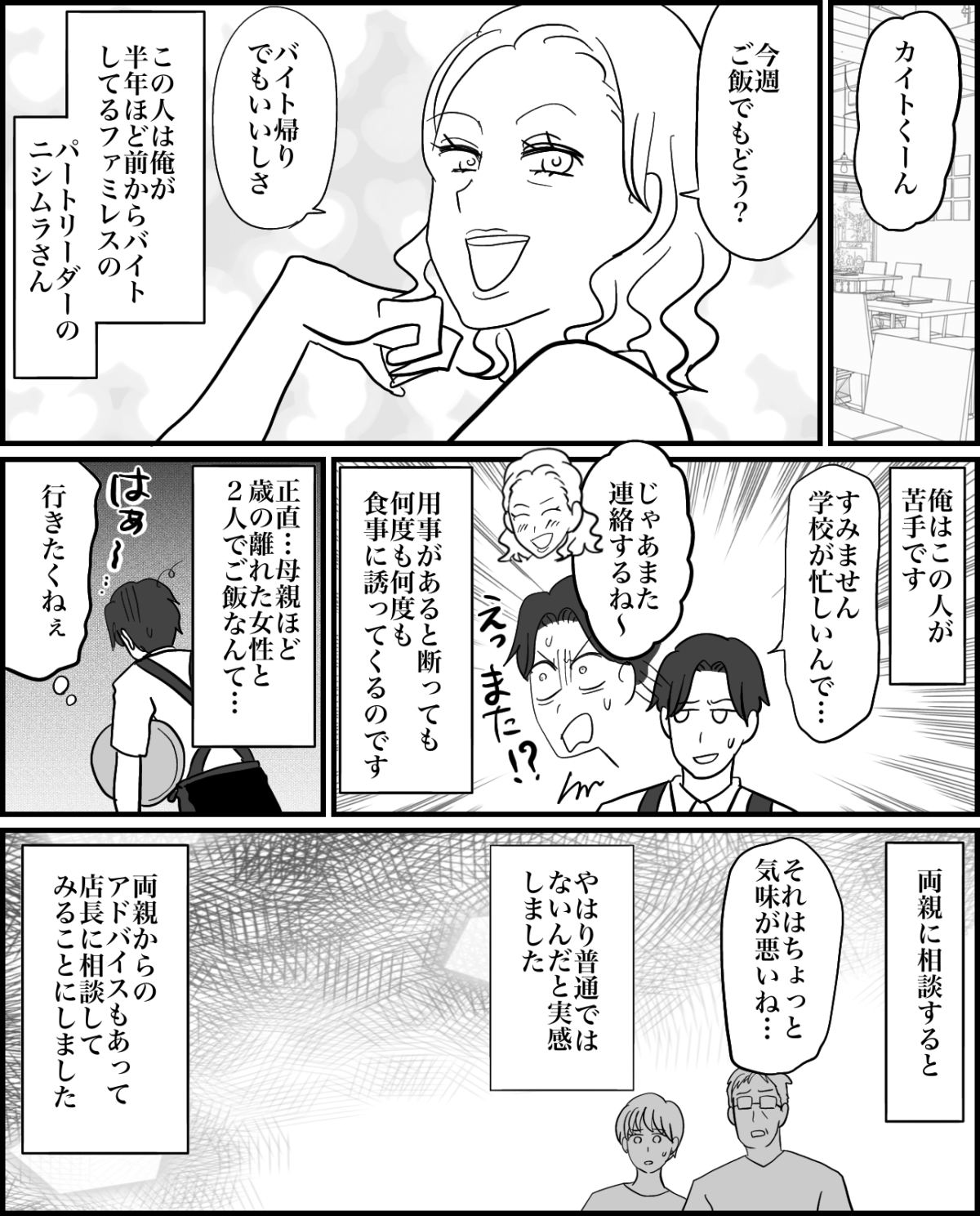 3-1