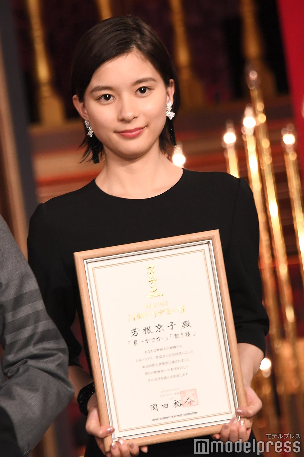 芳根京子「第42回日本アカデミー賞」授賞式より（C）モデルプレス