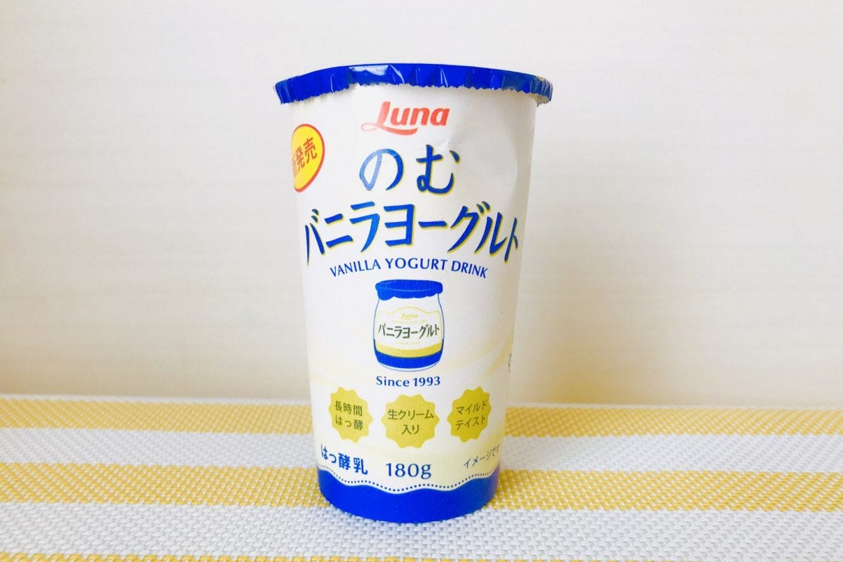 のむバニラヨーグルト