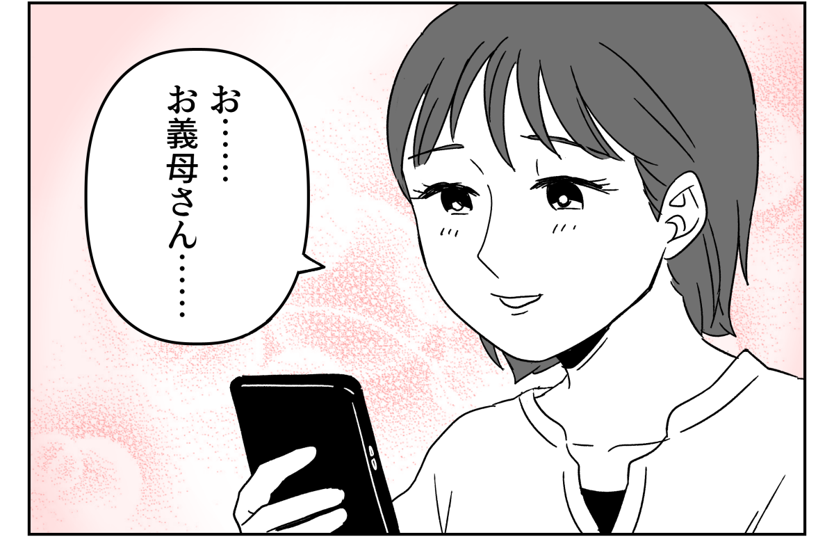 4-3_3