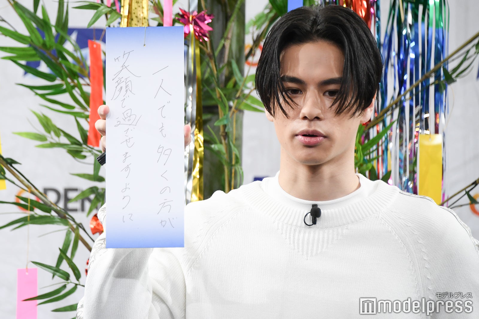 海沼流星 （C）モデルプレス