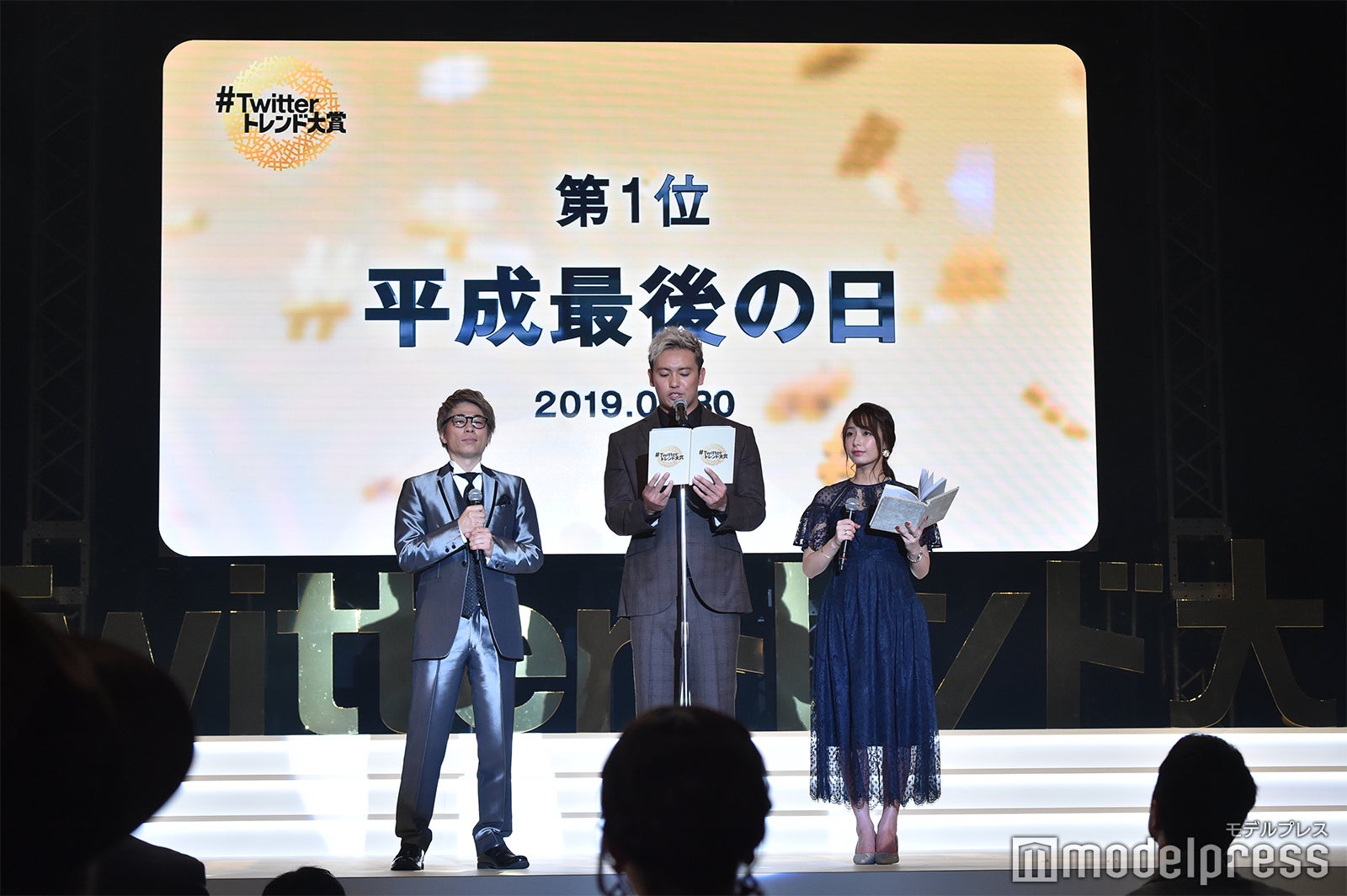 田村淳、オカダ・カズチカ、宇垣美里アナウンサー （C）モデルプレス