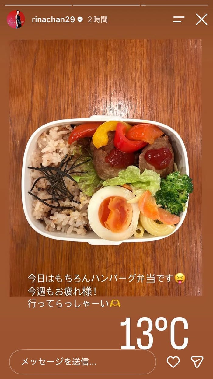 知念里奈Instagramストーリーズより
