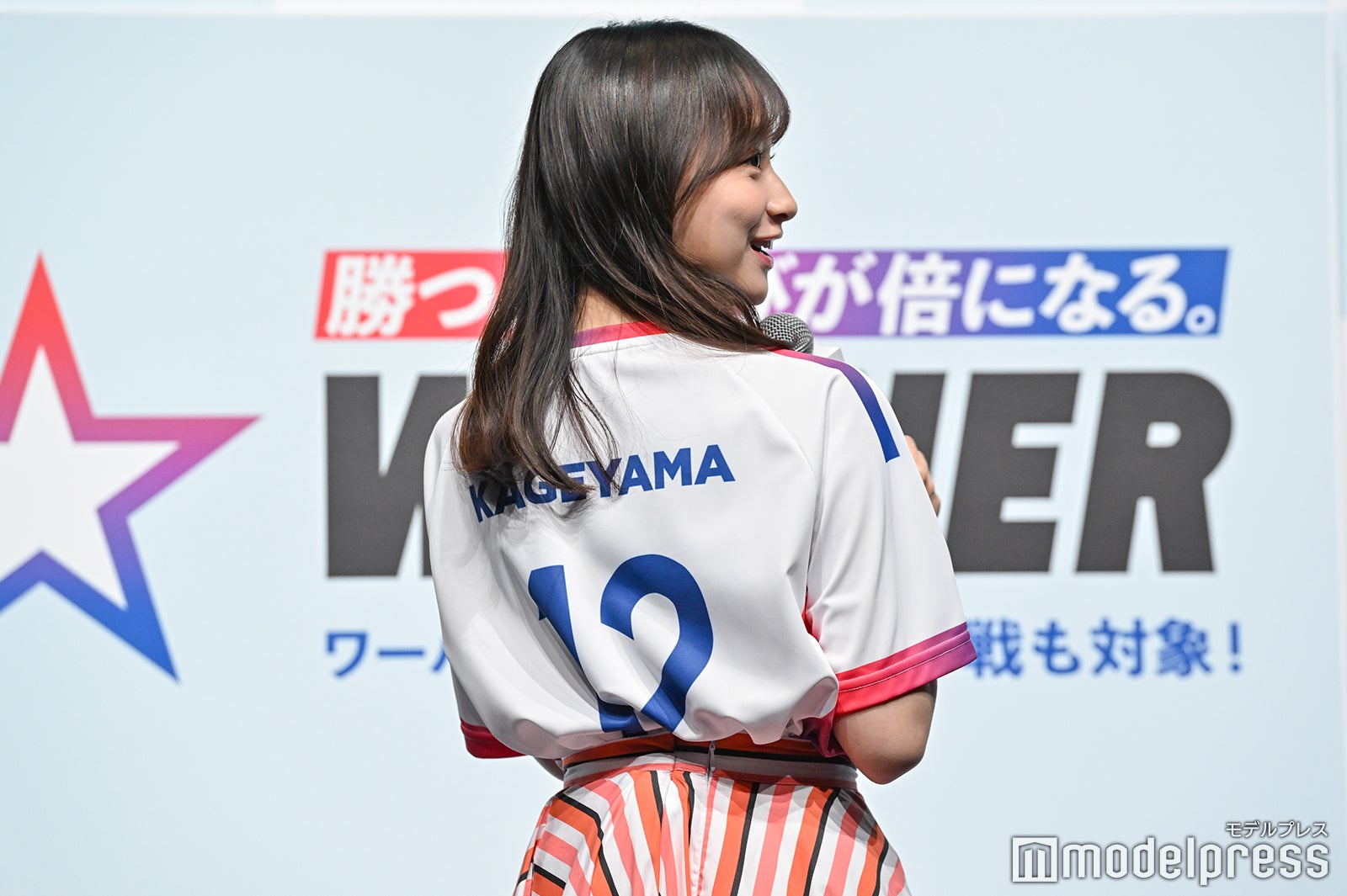 影山優佳（C）モデルプレス