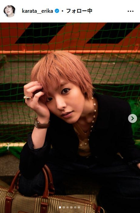 唐田えりか公式Instagramより