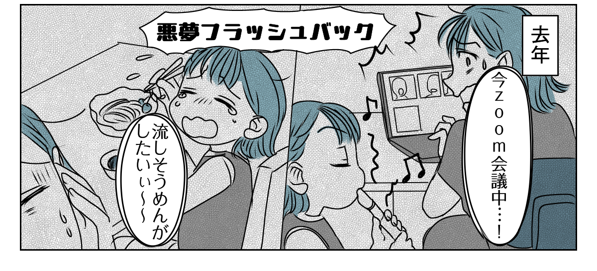 長~い夏休み、どうする問題!? 1_1_3