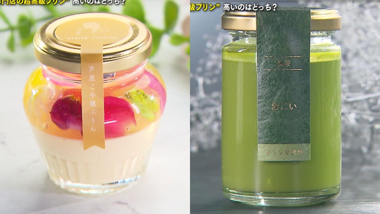 1個9,720円のプリンも！一度は食べたい専門店の超高級プリン2選
