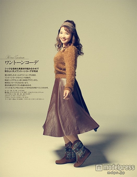 野呂佳代／「la farfa」11月号（画像提供：ぶんか社）