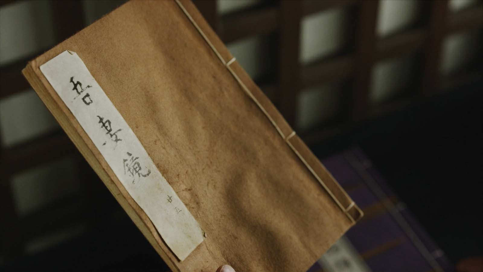 「どうする家康」最終話より（C）NHK