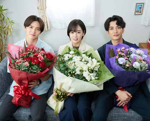 伊原六花「恋愛禁止」渡邊圭祐&佐藤大樹と笑顔で撮了 手紙で感謝伝える