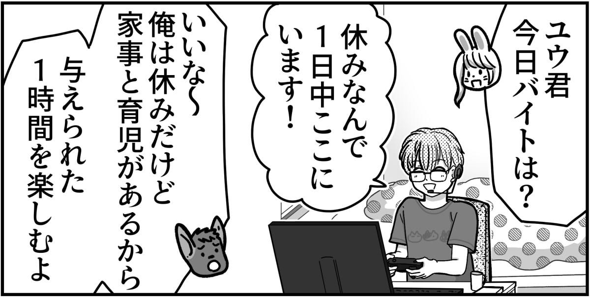 5-1