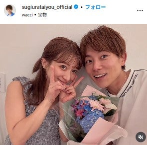 辻希美、杉浦太陽／杉浦太陽Instagramより