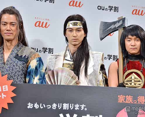 松田翔太、桐谷健太、濱田岳“好感度No.1”三太郎が勢揃い “彼女”を「紹介させて」