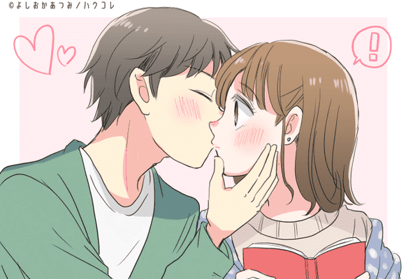 キス 恥ずかしがる リード ストア