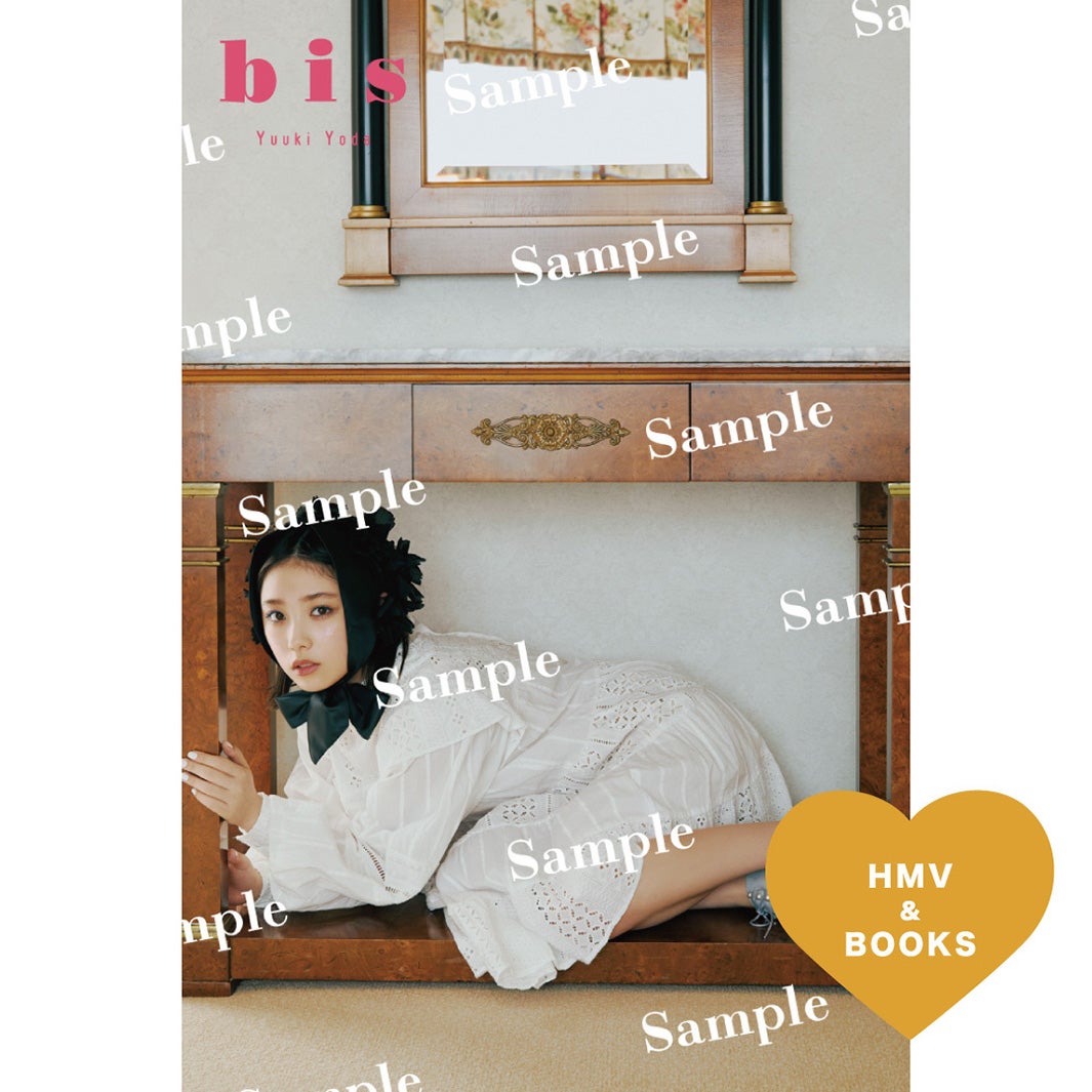 与田祐希（提供写真）