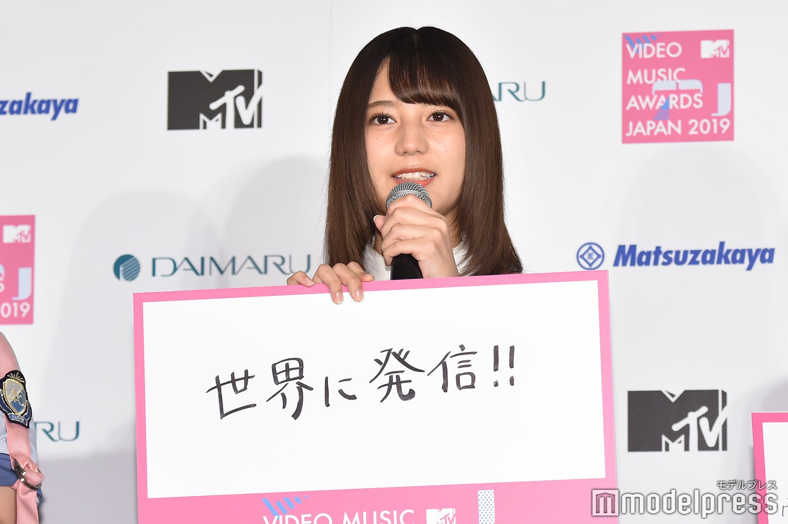 小坂菜緒（C）モデルプレス