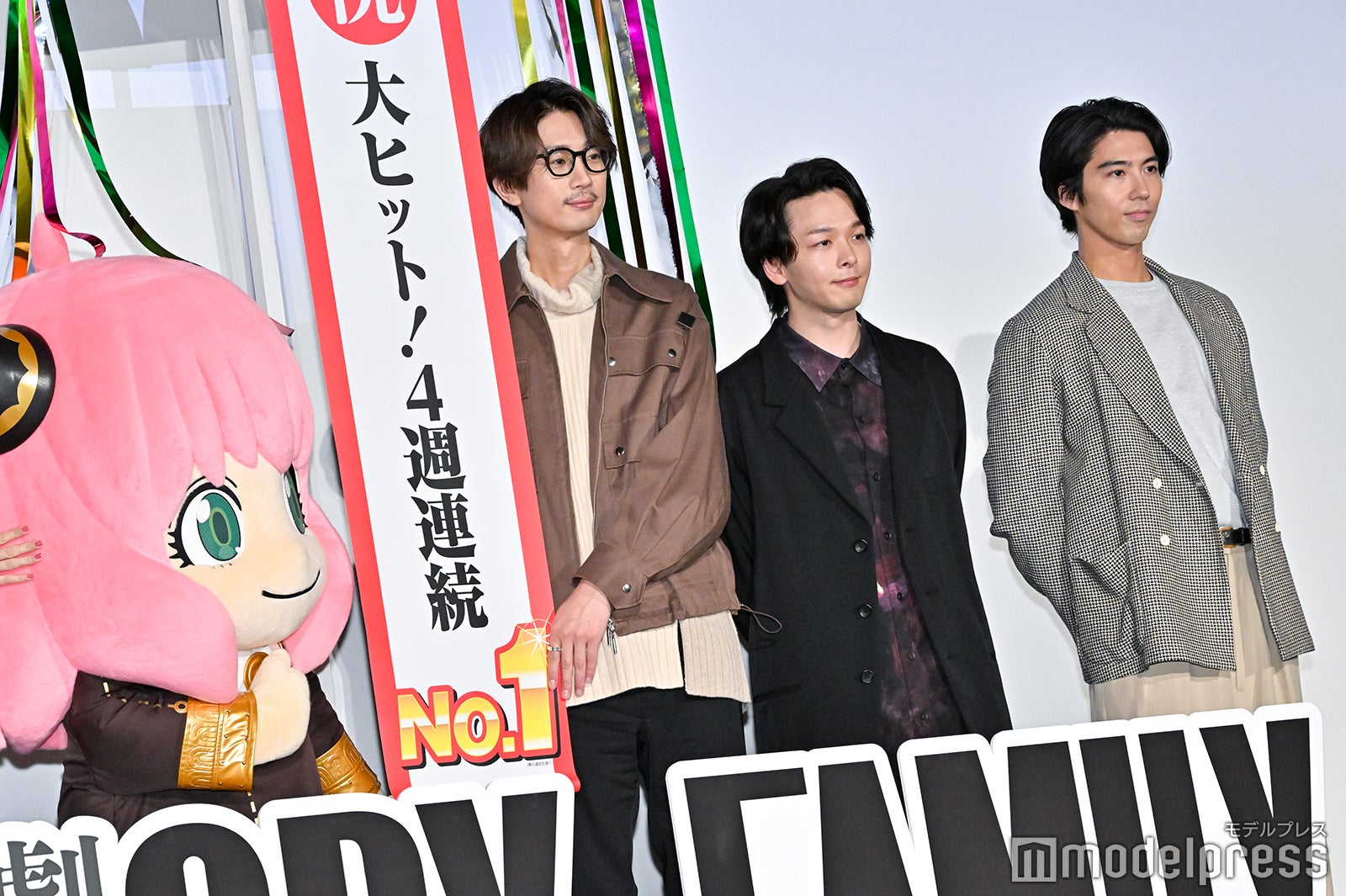 （左から）アーニャ、江口拓也、中村倫也、賀来賢人（C）モデルプレス