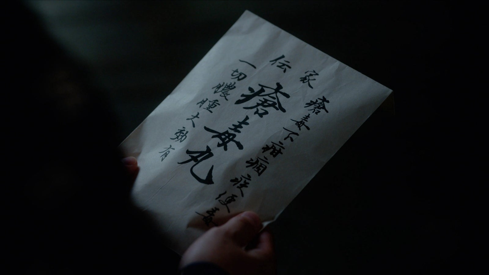 「べらぼう～蔦重栄華乃夢噺～」第38話（C）NHK