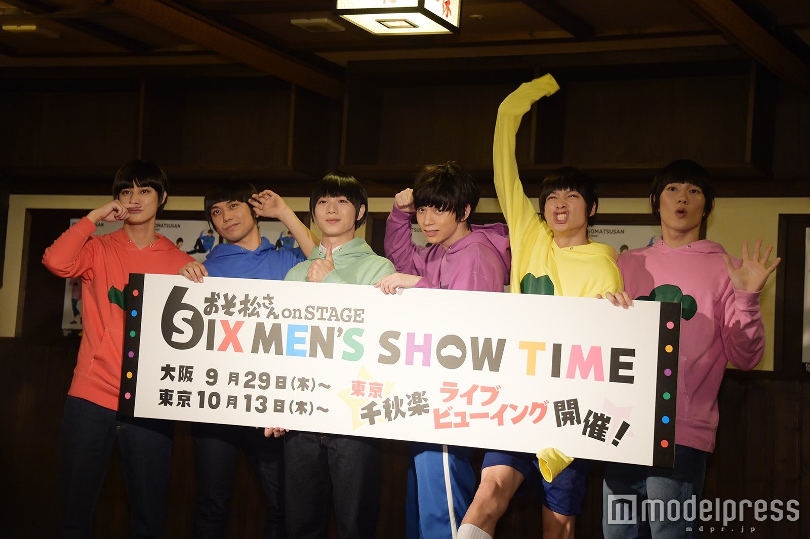 （左から）高崎翔太、柏木佑介、植田圭輔、北村諒、小澤廉、赤澤遼太郎（C）モデルプレス