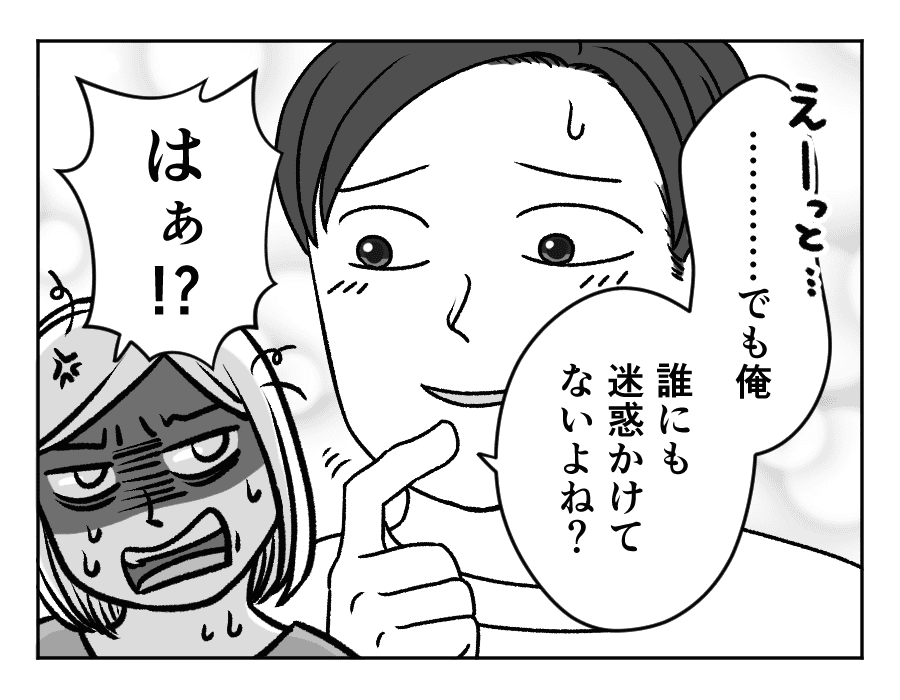 ラーメン大好き夫VS子どもの発表会_14_4