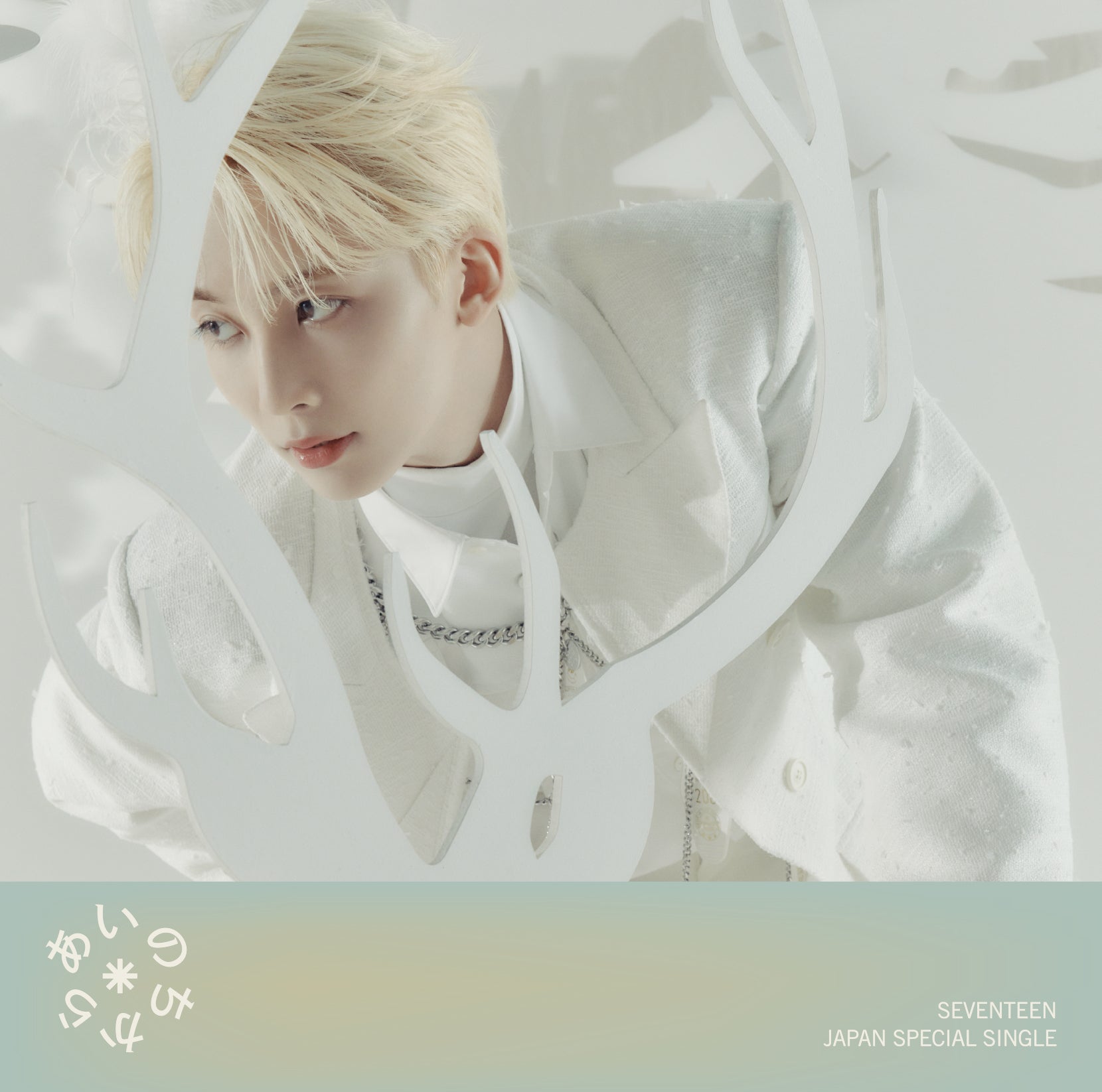 JEONGHAN （C）PLEDIS ENTERTAINMENT