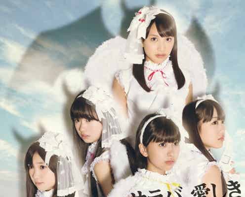 どっちのももクロが好き?新作ジャケットで「善と悪」を表現