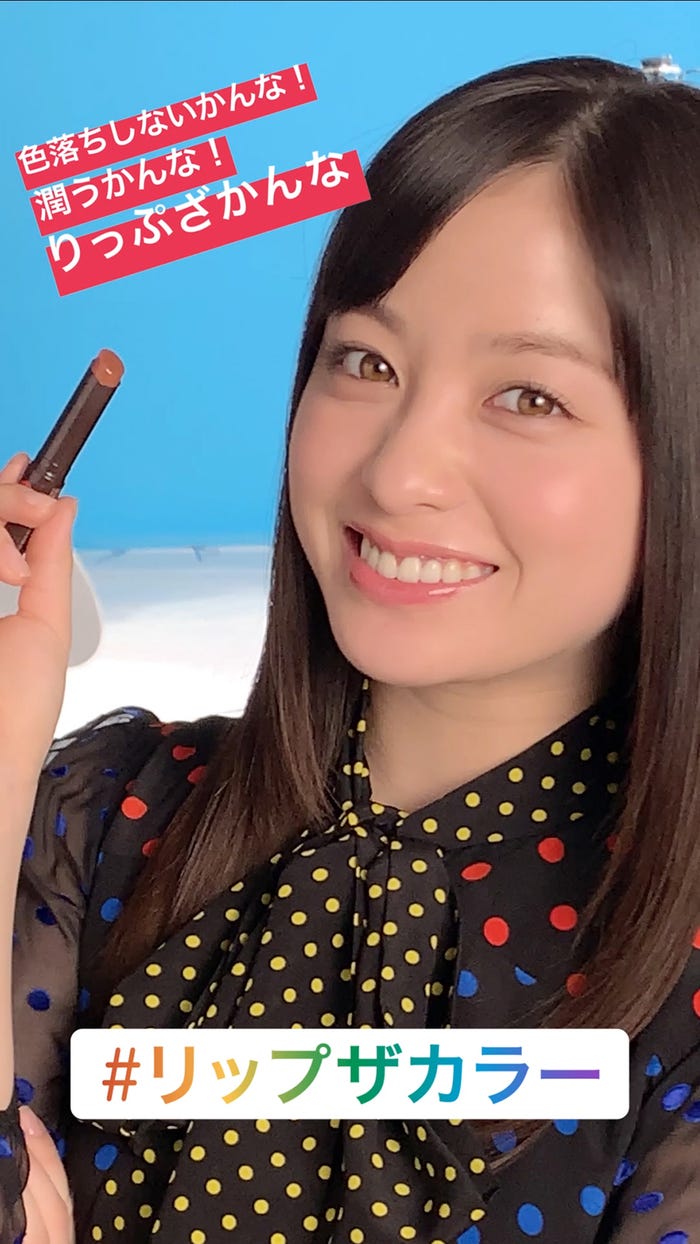 橋本環奈(提供画像)