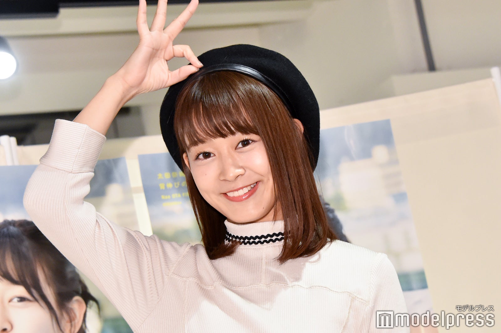 太田奈緒（C）モデルプレス