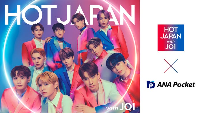 「HOT JAPAN with JO1」プロジェクト(提供写真)