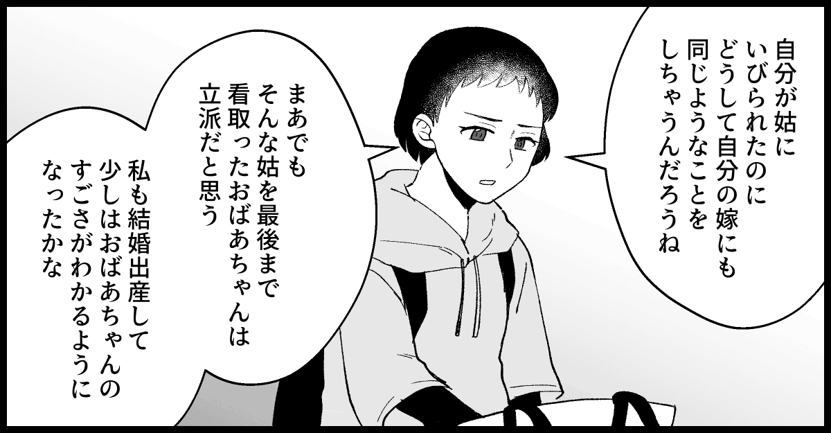 05_05