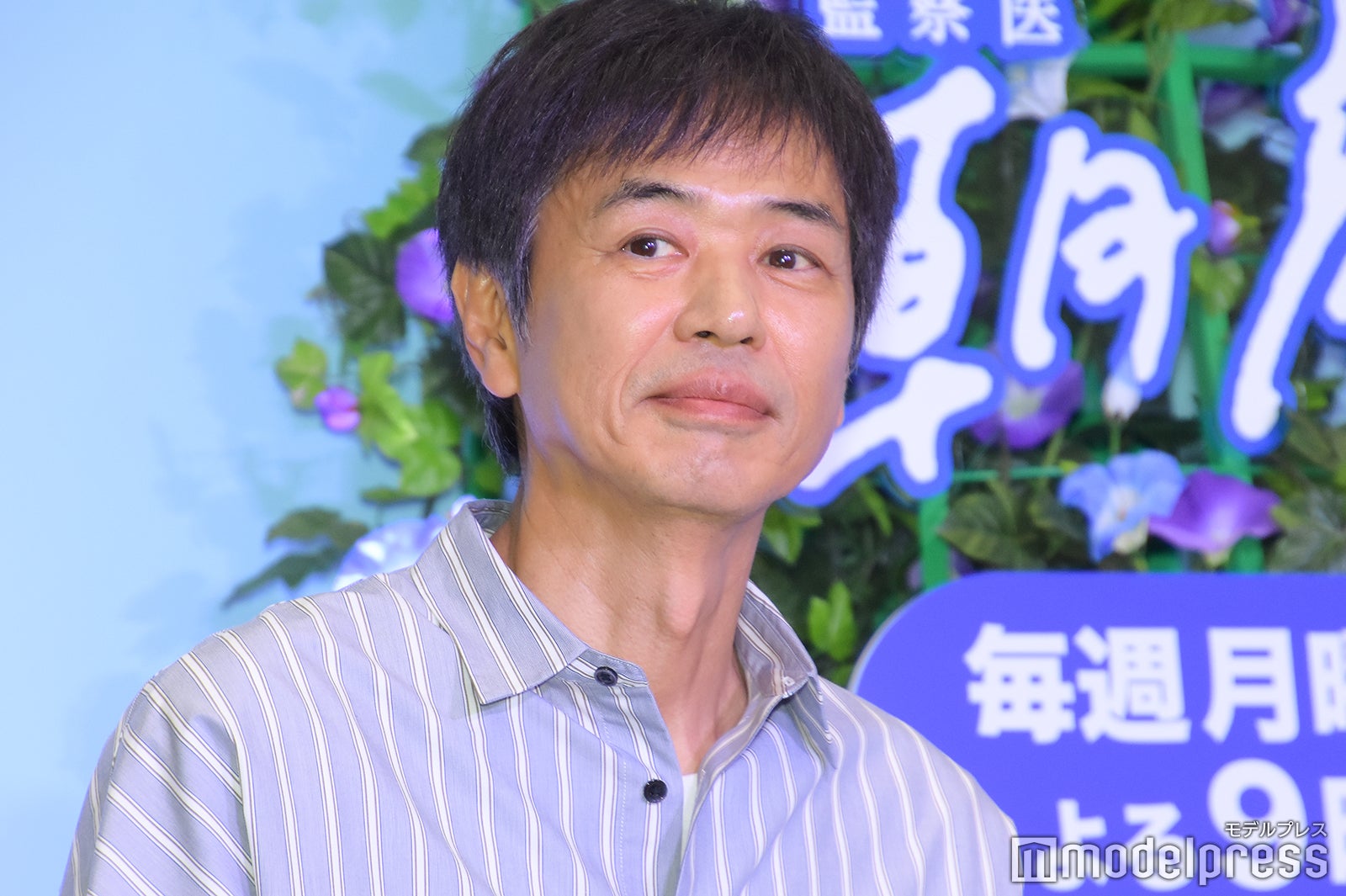 時任三郎 （C）モデルプレス