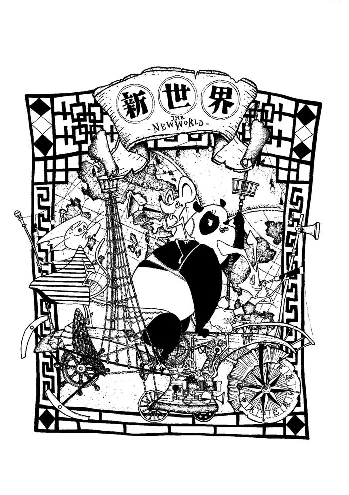 ツアー「新世界」キービジュアル