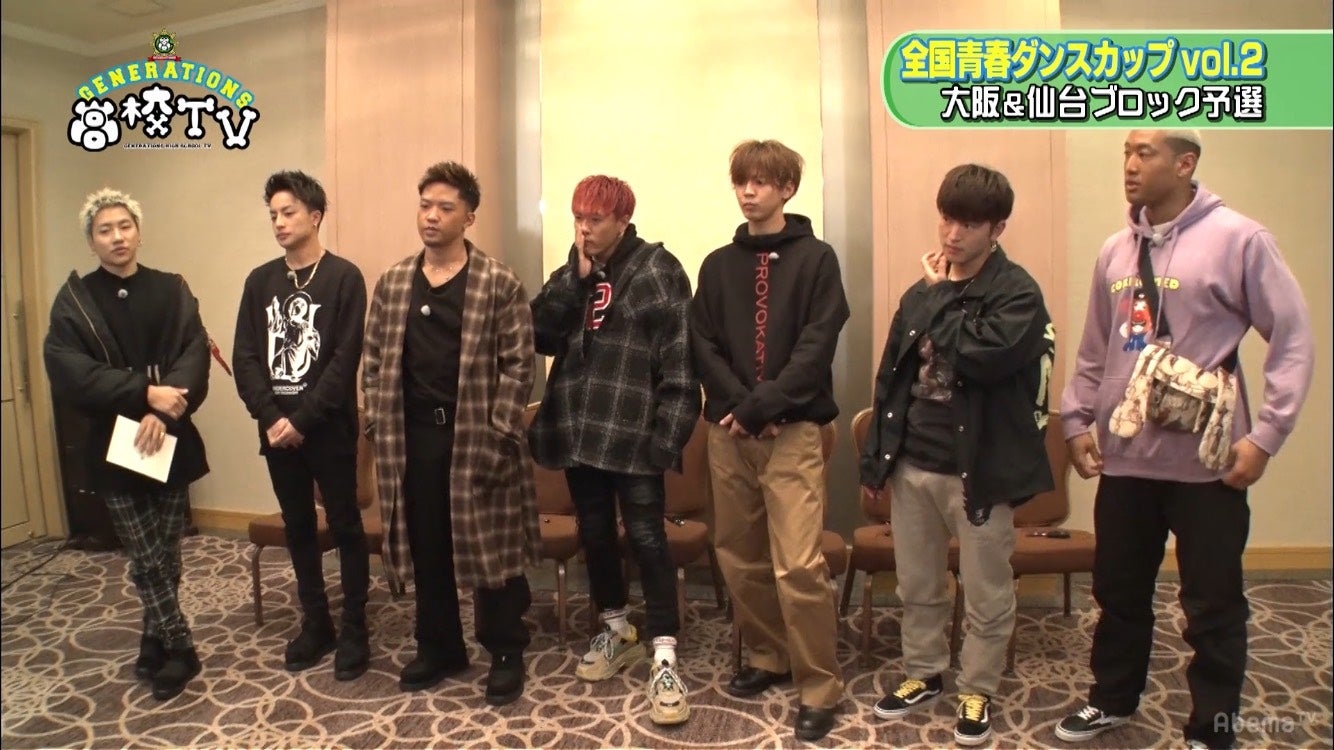 GENERATIONSの“飲みエピソード” 数原龍友にトラブル起こる