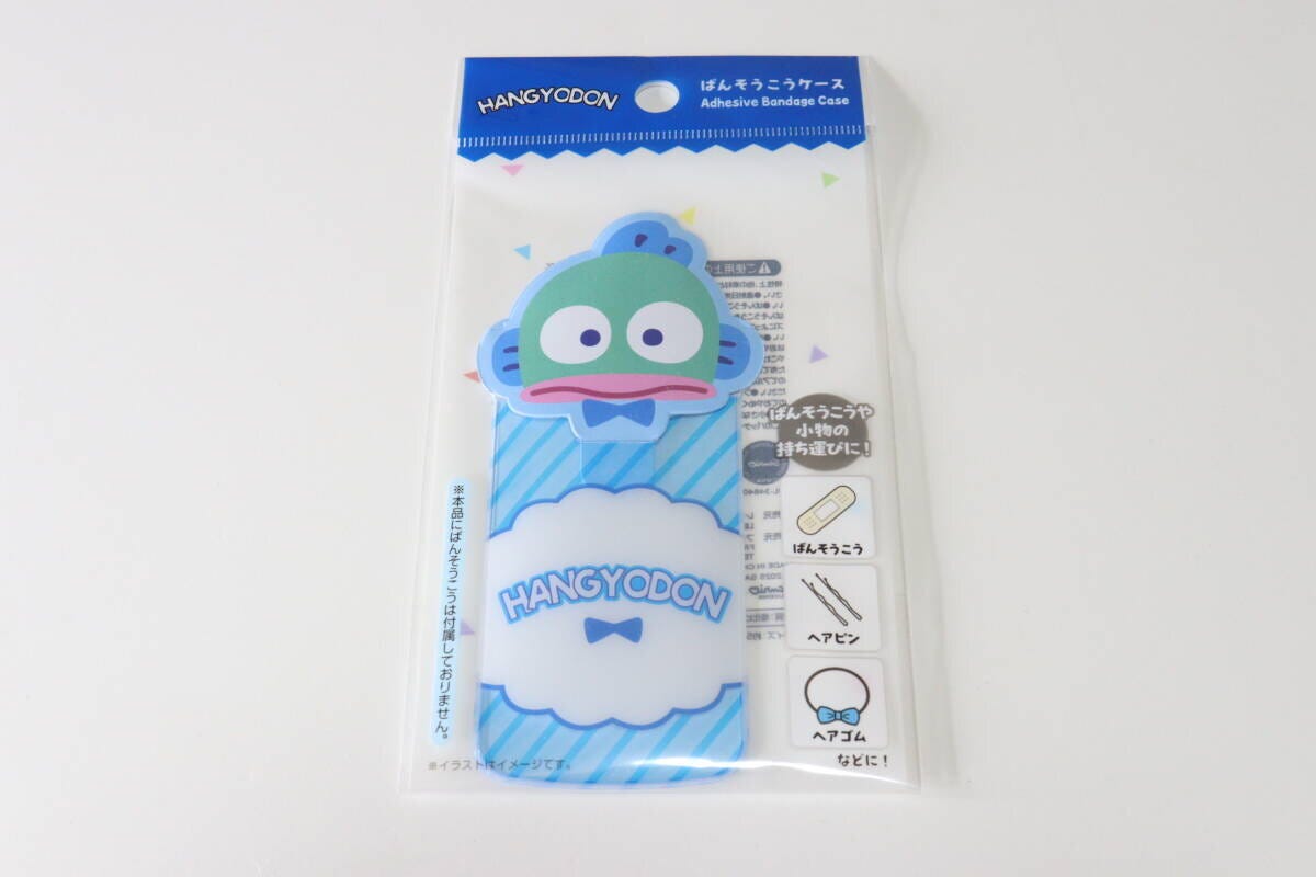 ばんそうこうケース　パッケージ