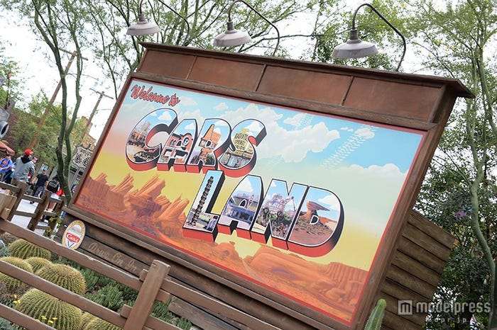 「カーズランド」/(C)Disney/Pixar