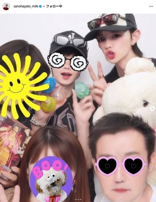 佐野勇斗Instagramより