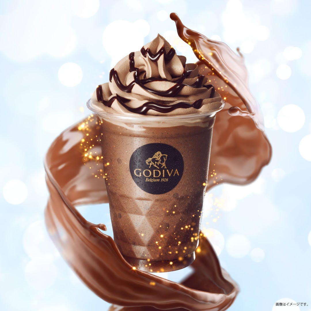 ゴディバ「ショコリキサー」定番4種がリニューアル カカオにこだわった“大人のご褒美”ドリンク